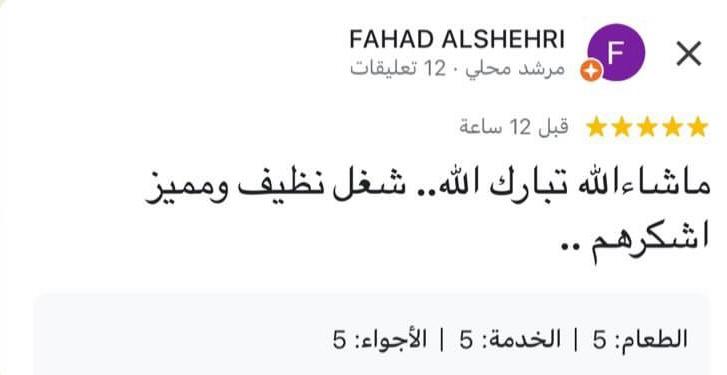WhatsApp Image 2026-06-07 at 14.54.33 (10)