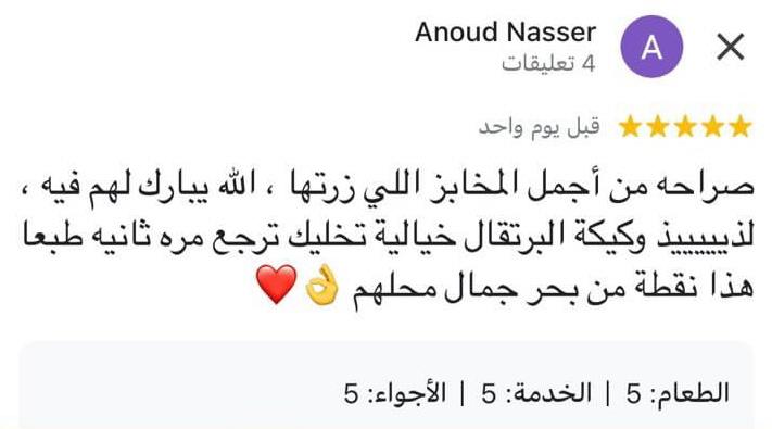 WhatsApp Image 2026-06-07 at 14.54.33 (11)