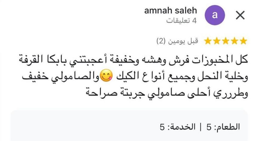 WhatsApp Image 2026-06-07 at 14.54.33 (2)