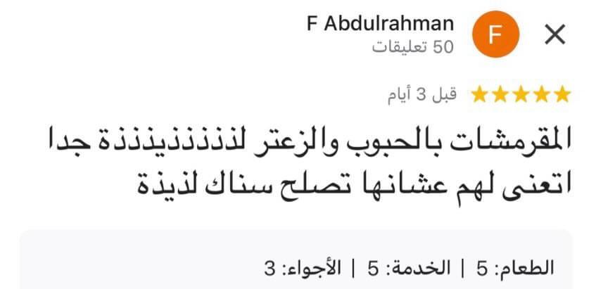 WhatsApp Image 2026-06-07 at 14.54.33 (3)