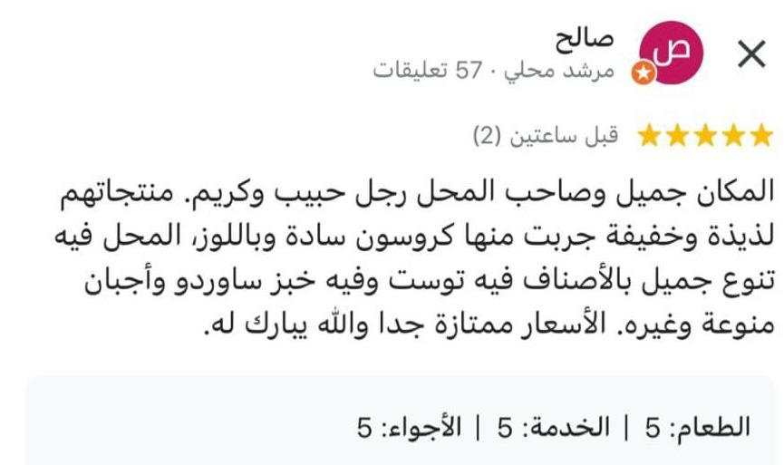 WhatsApp Image 2026-06-07 at 14.54.33 (6)
