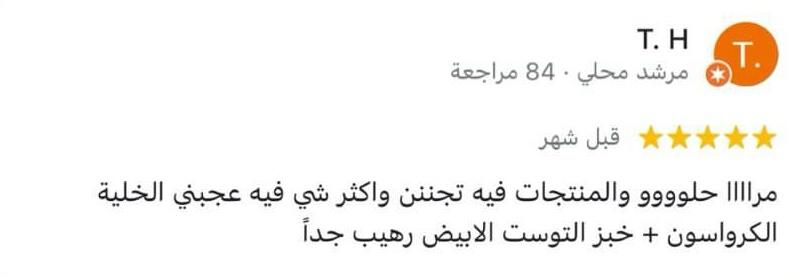 WhatsApp Image 2026-06-07 at 14.54.33 (7)