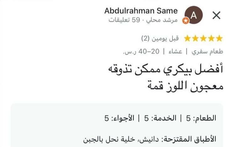 WhatsApp Image 2026-06-07 at 14.54.33 (9)