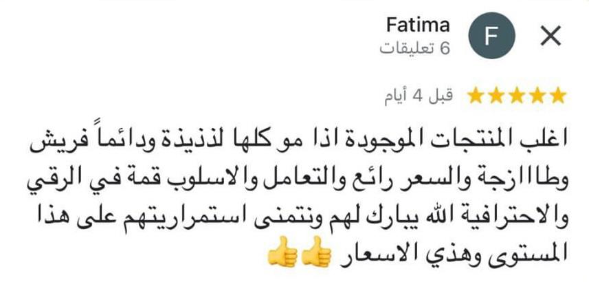 WhatsApp Image 2026-06-07 at 14.54.33